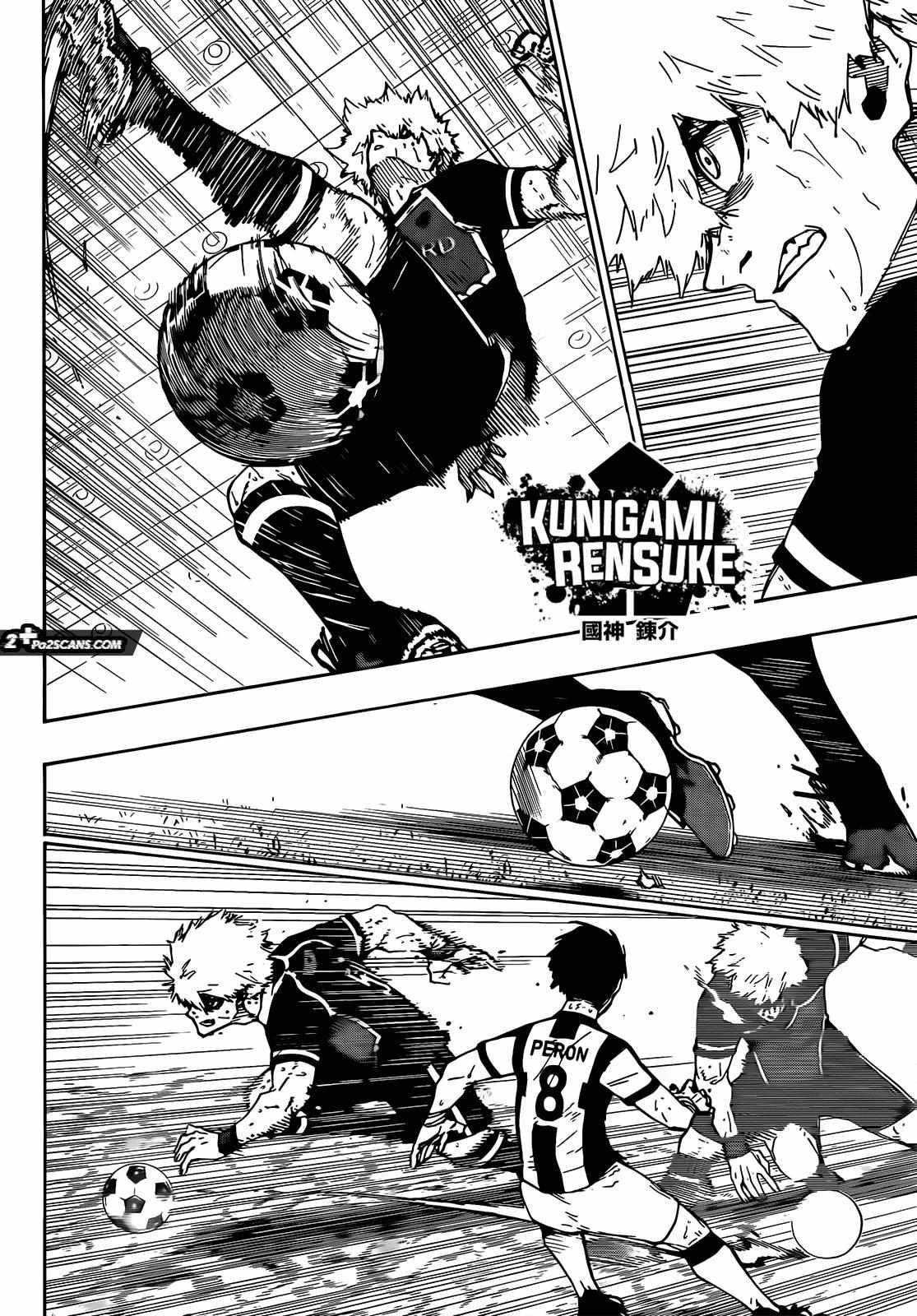 Chapter 219 (Image 2)