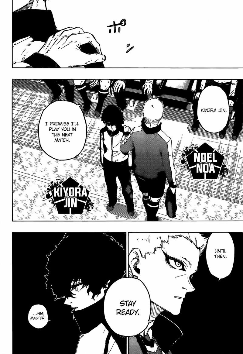 Chapter 231 (Image 4)