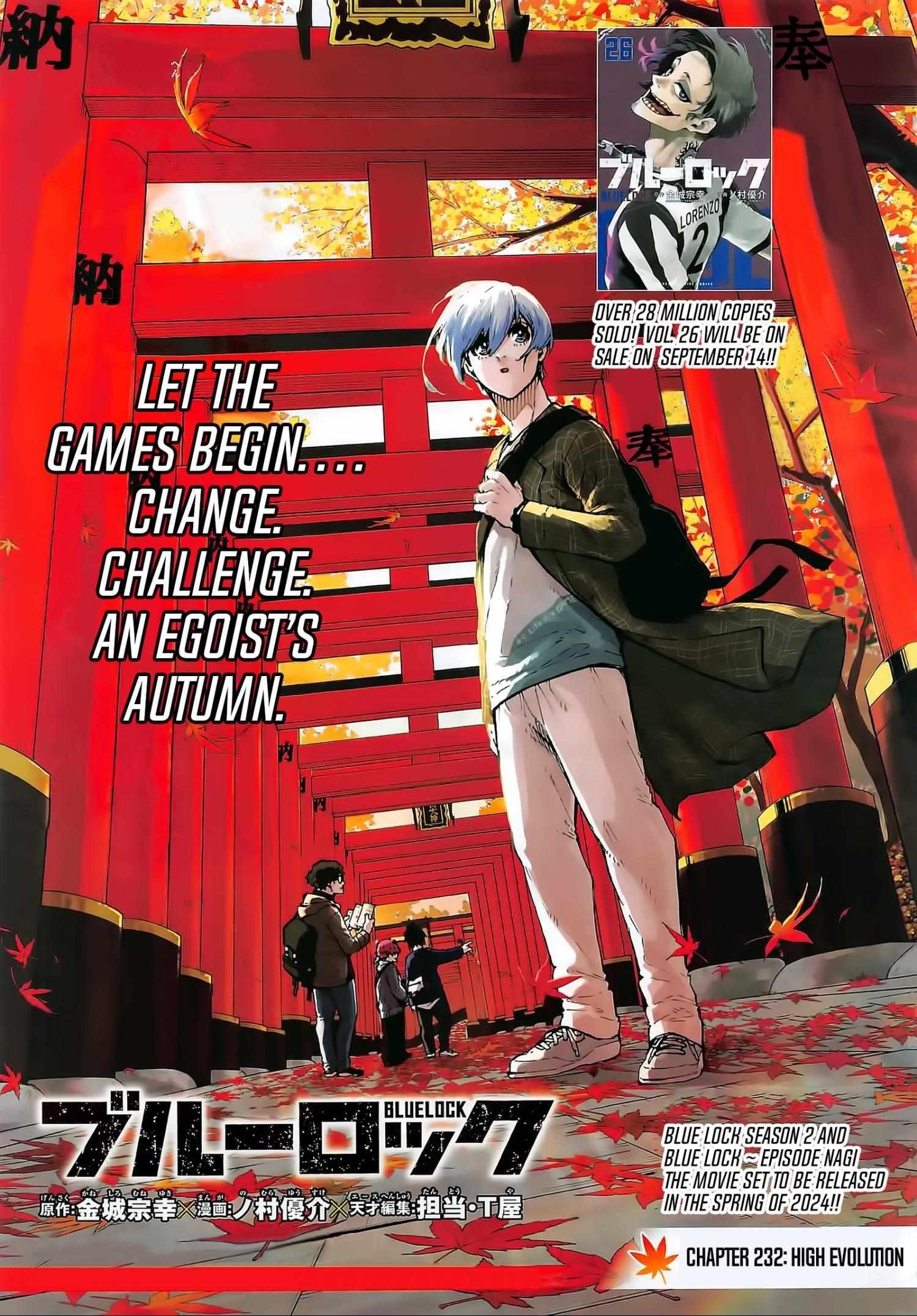 Chapter 232 (Image 1)