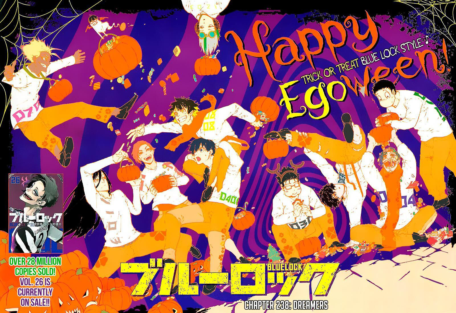 Chapter 238 (Image 1)