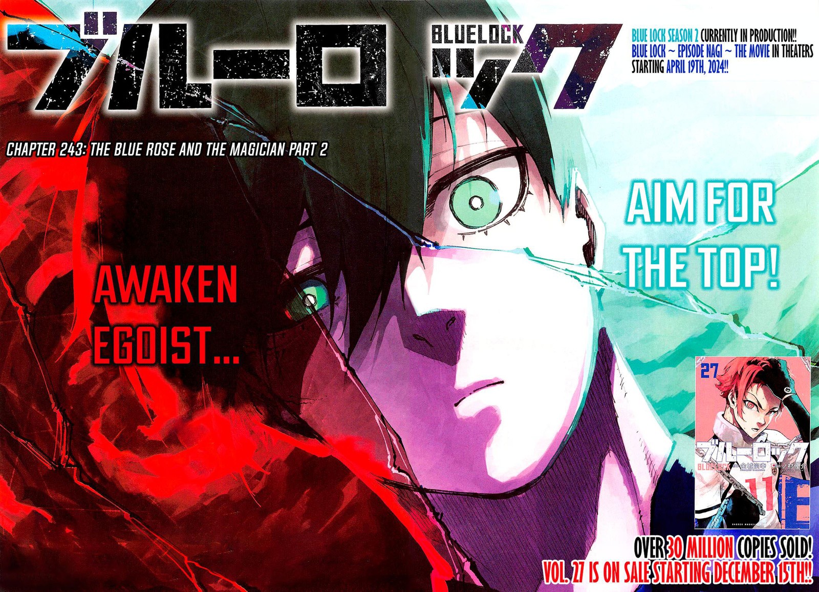 Chapter 243 (Image 1)
