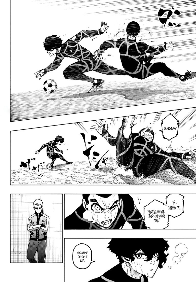 Chapter 246 (Image 2)