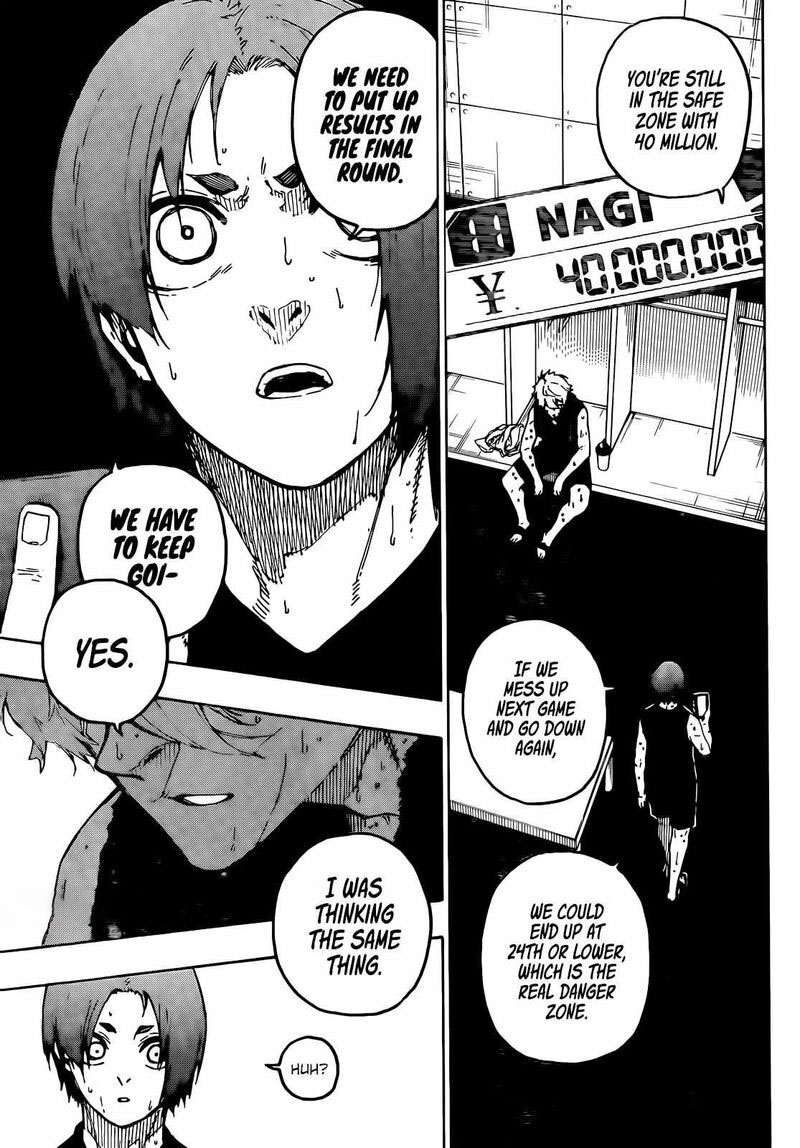 Chapter 247 (Image 3)