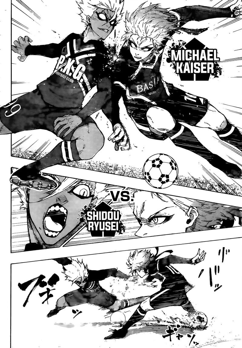 Chapter 249 (Image 5)