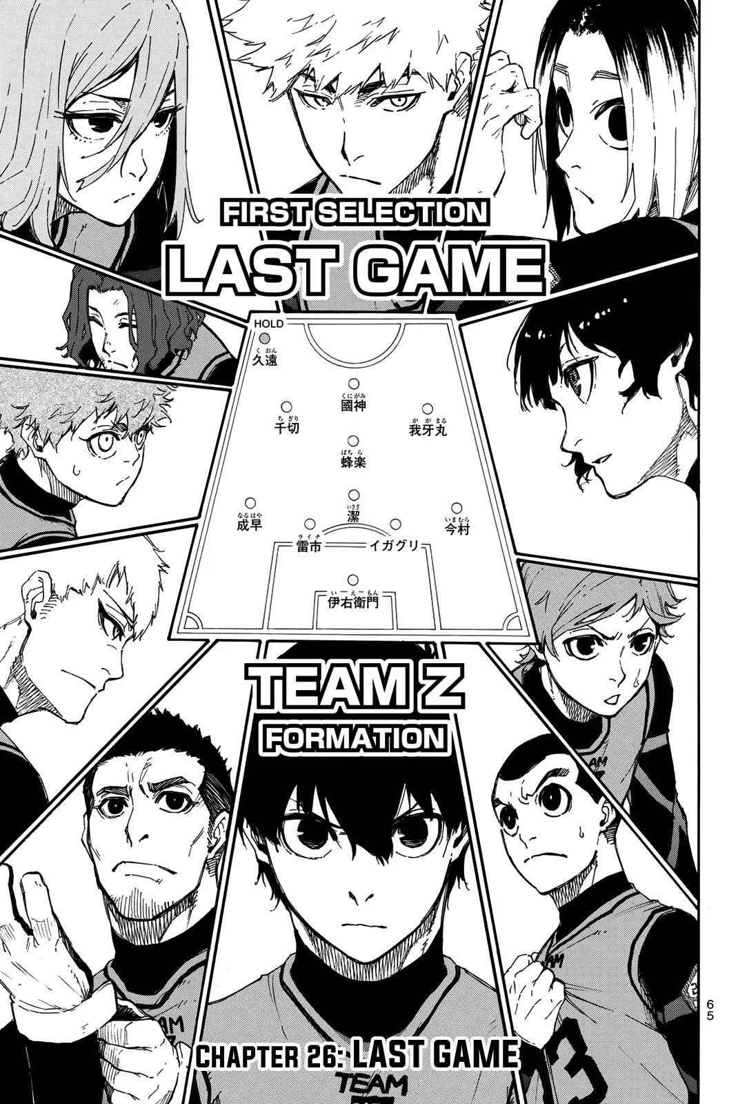 Chapter 26 (Image 2)