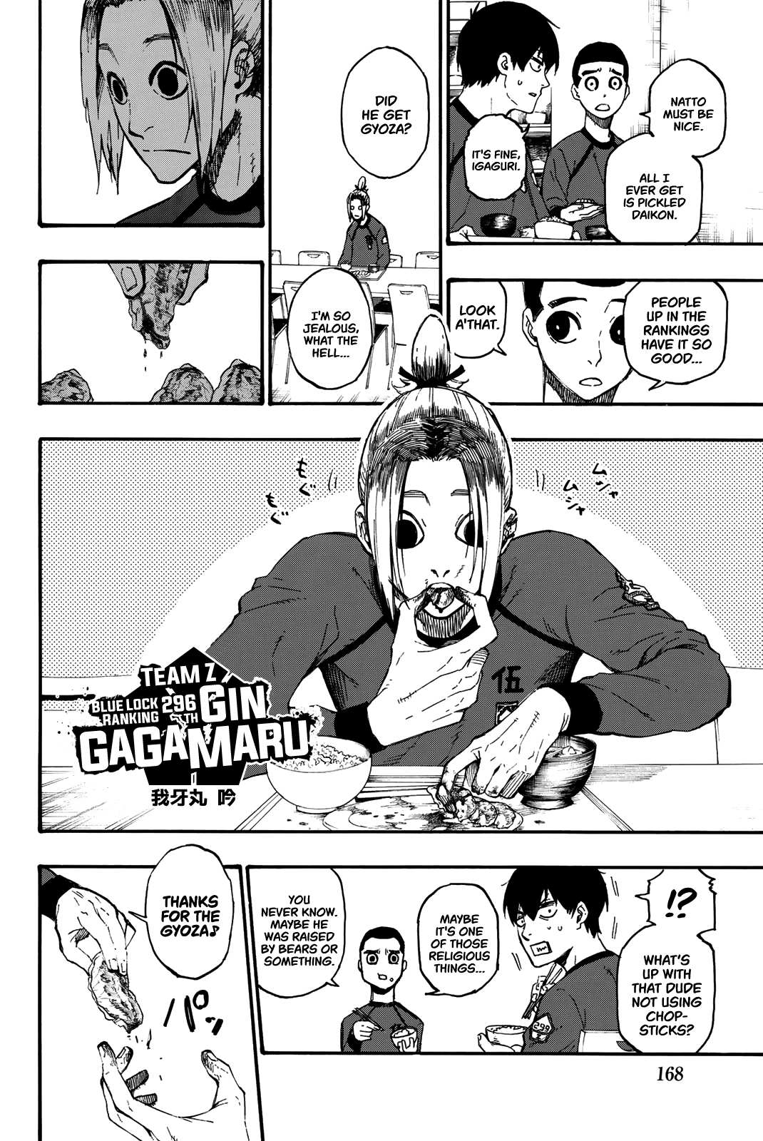 Chapter 3 (Image 6)