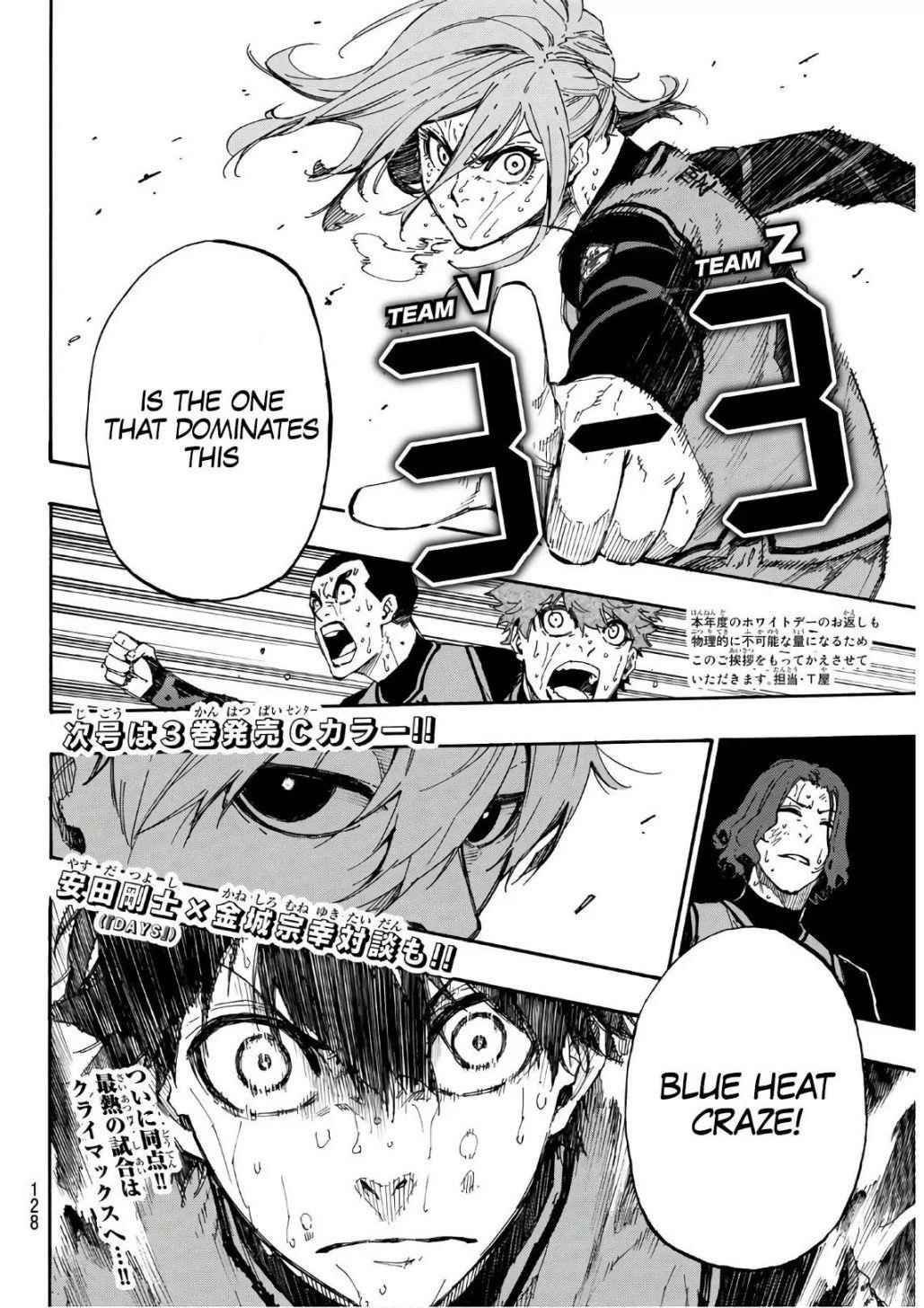 Chapter 31 (Image 20)
