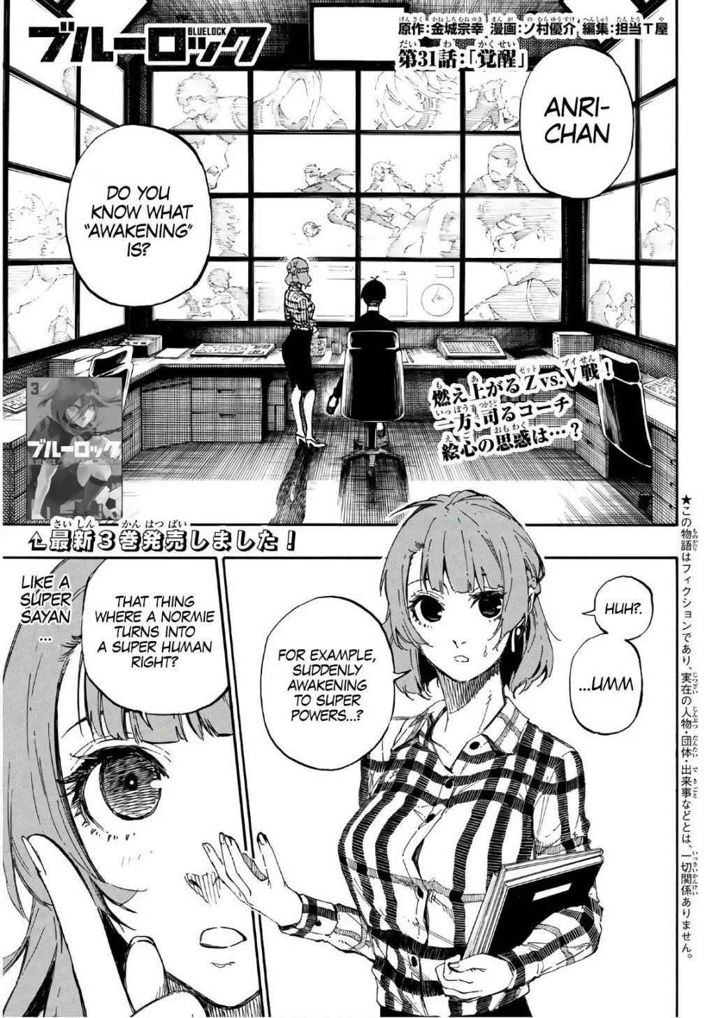 Chapter 31 (Image 1)