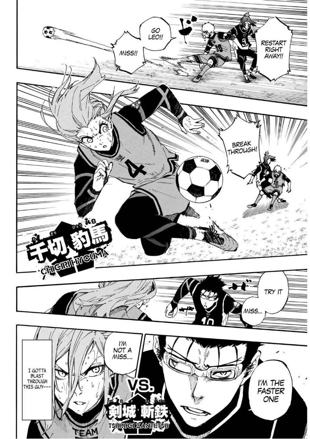 Chapter 31 (Image 10)