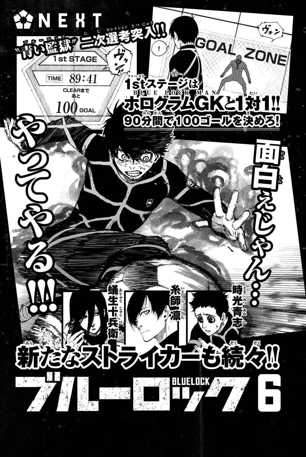 Chapter 40 (Image 26)