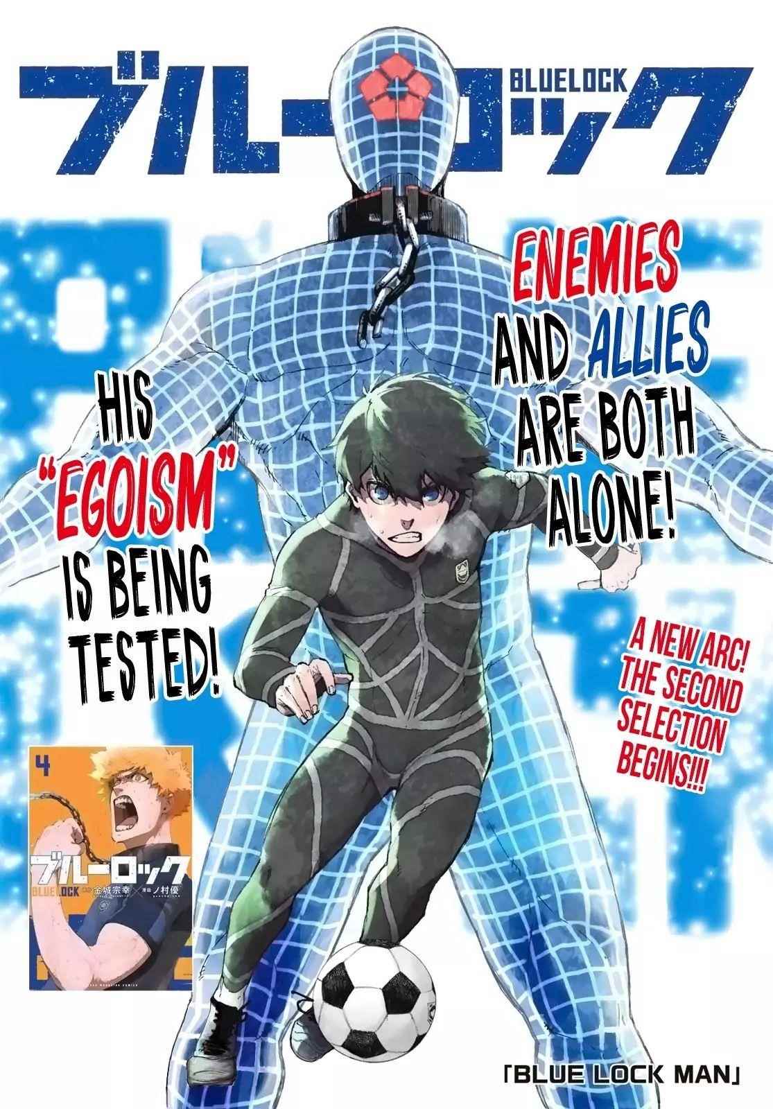 Chapter 41 (Image 1)