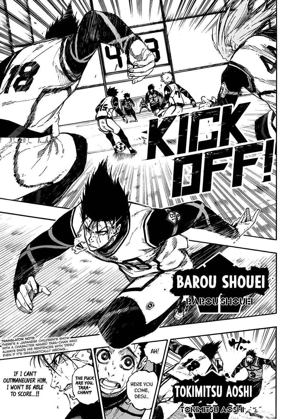 Chapter 81 (Image 7)