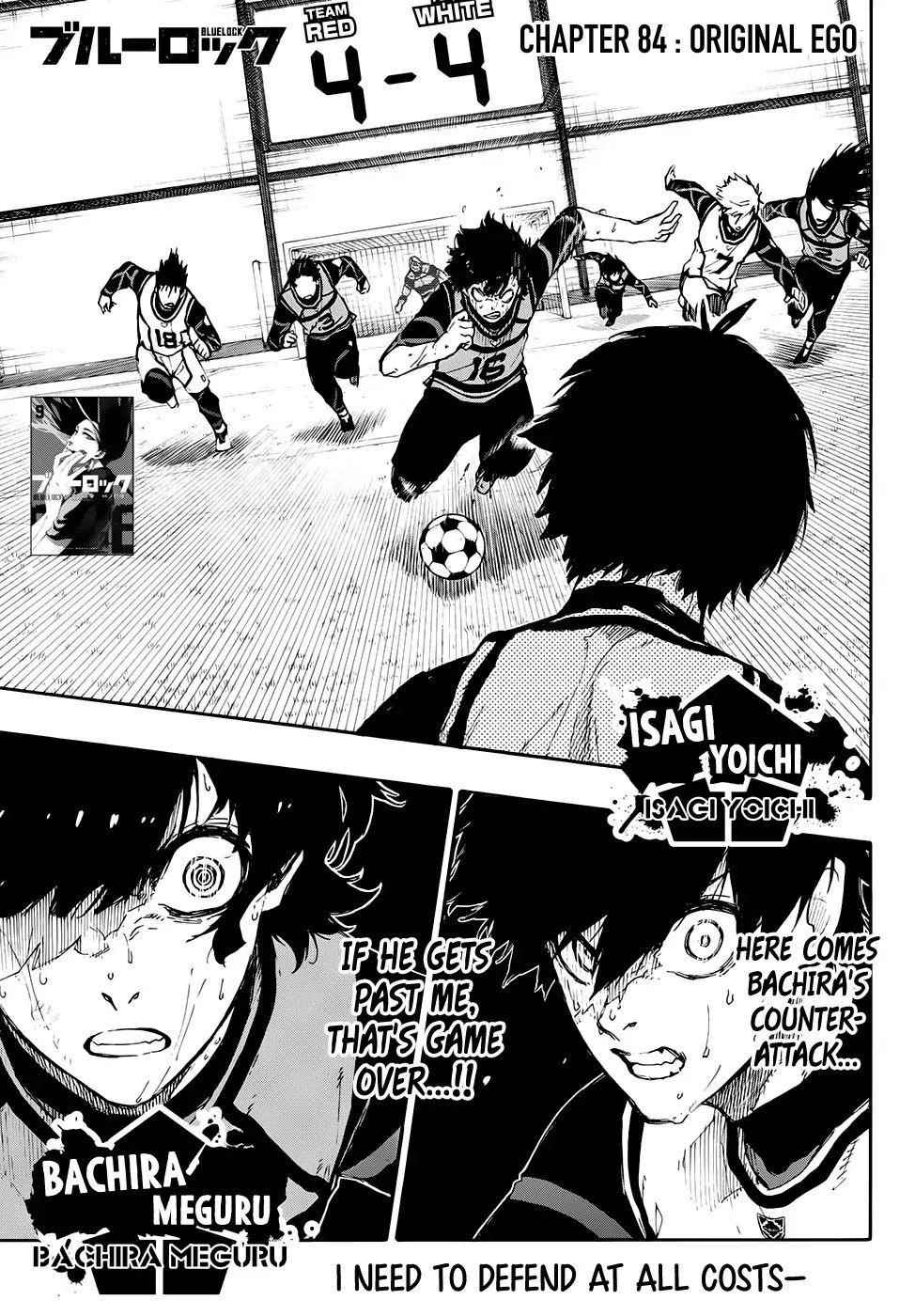Chapter 84 (Image 1)