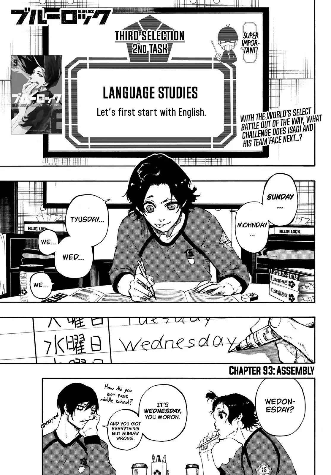 Chapter 93 (Image 1)