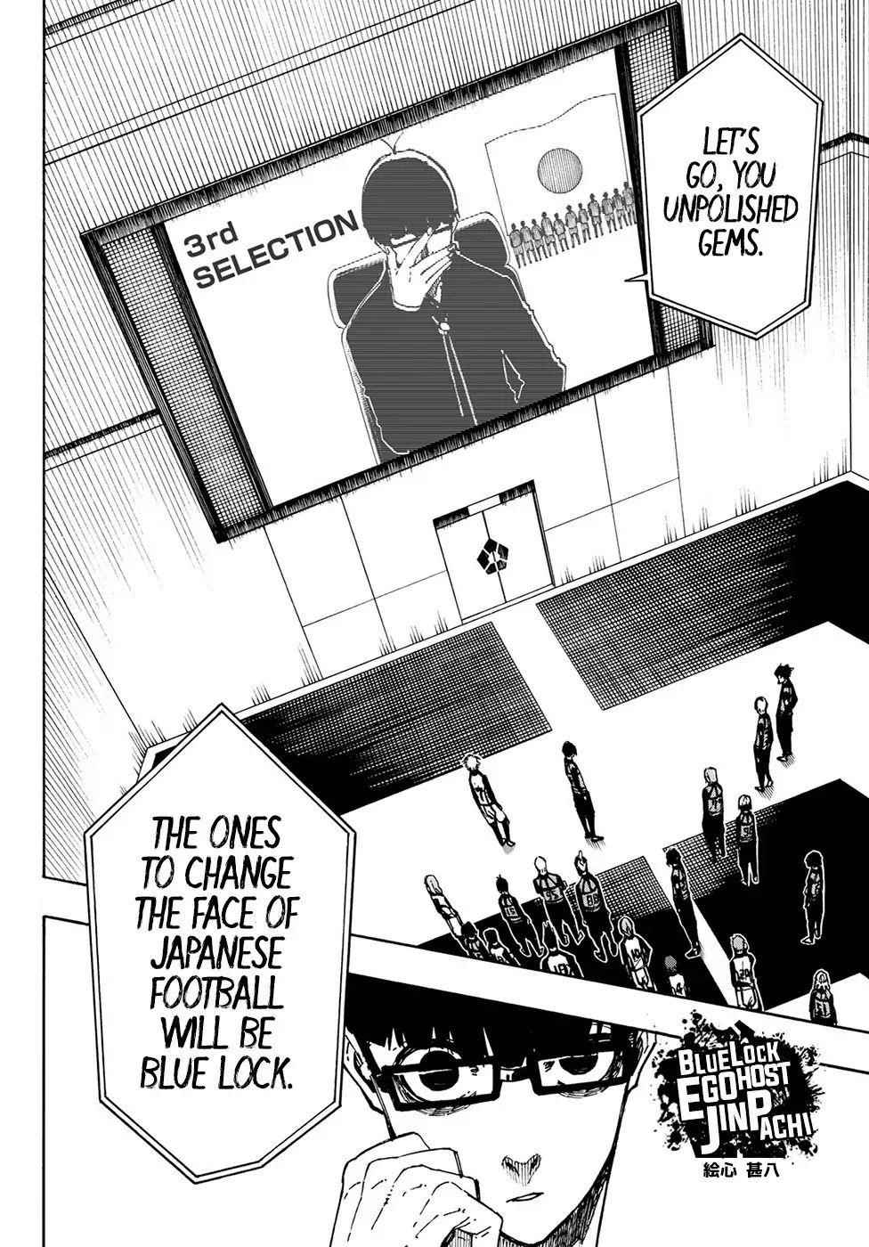 Chapter 95 (Image 2)