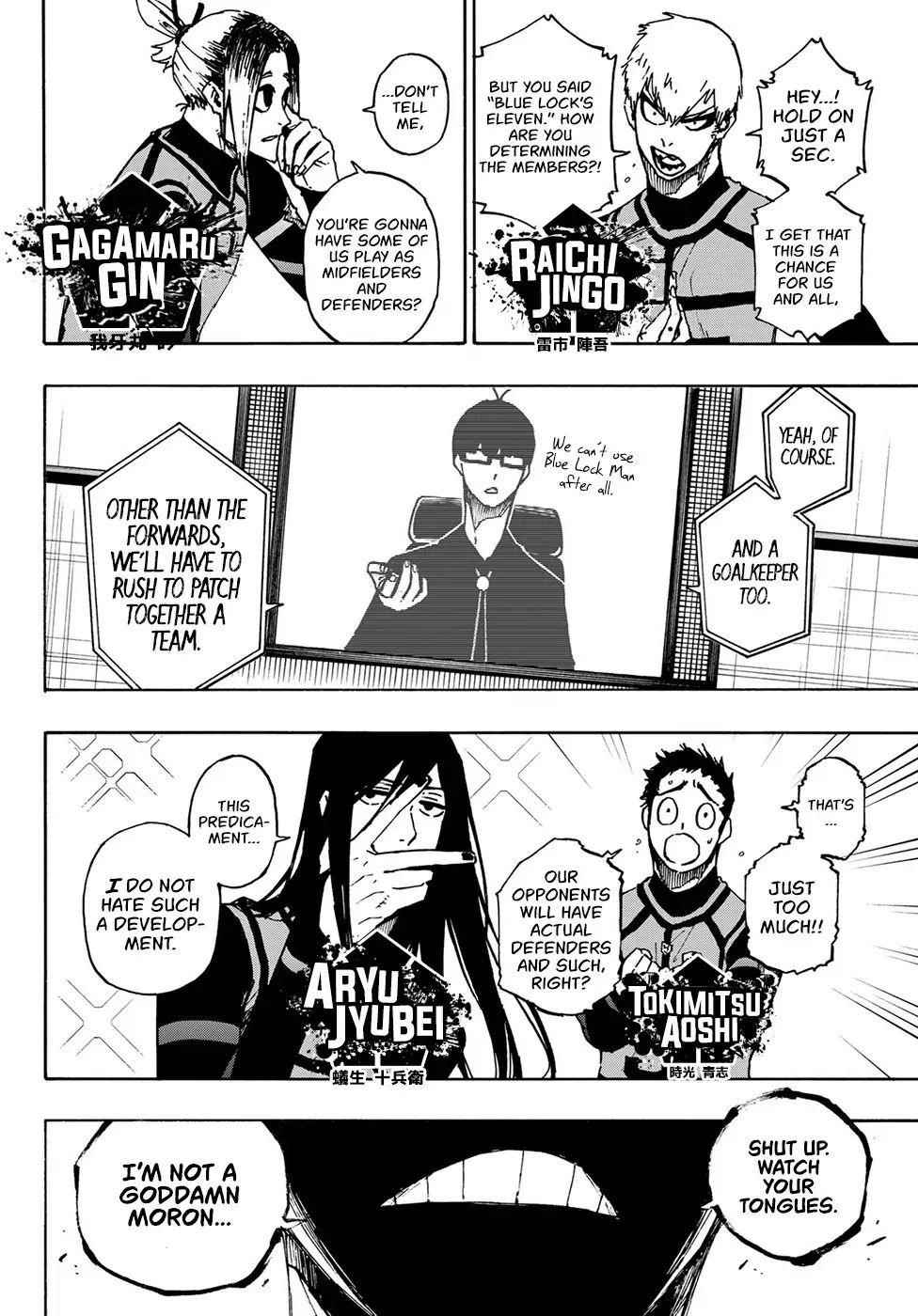 Chapter 95 (Image 4)