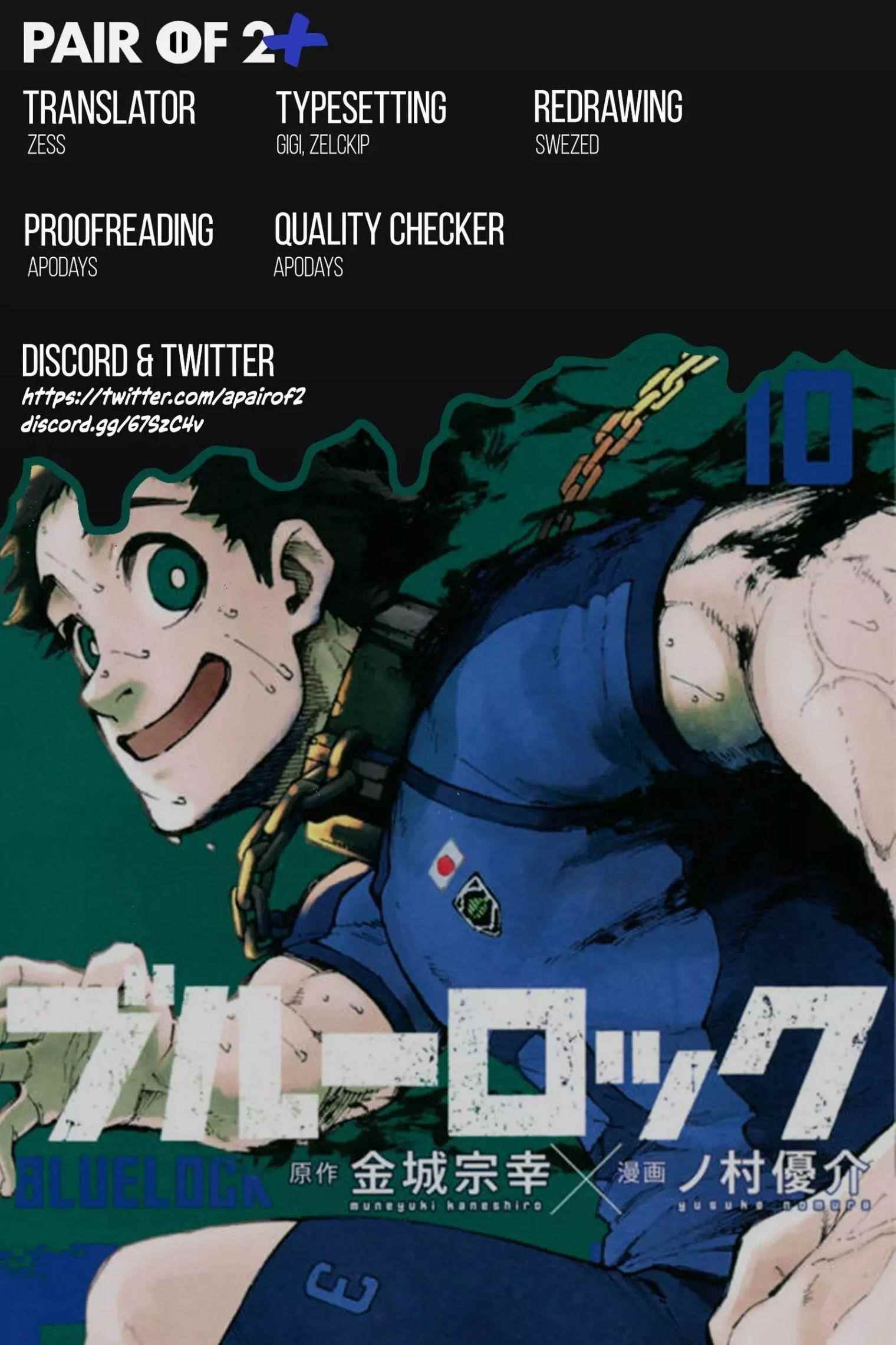 Chapter 97 (Image 20)