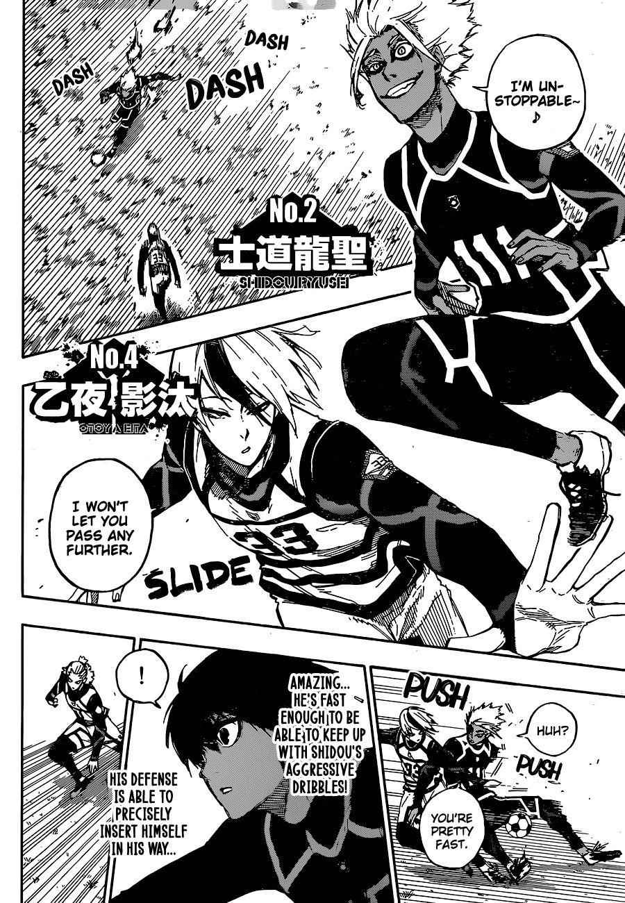 Chapter 98 (Image 3)
