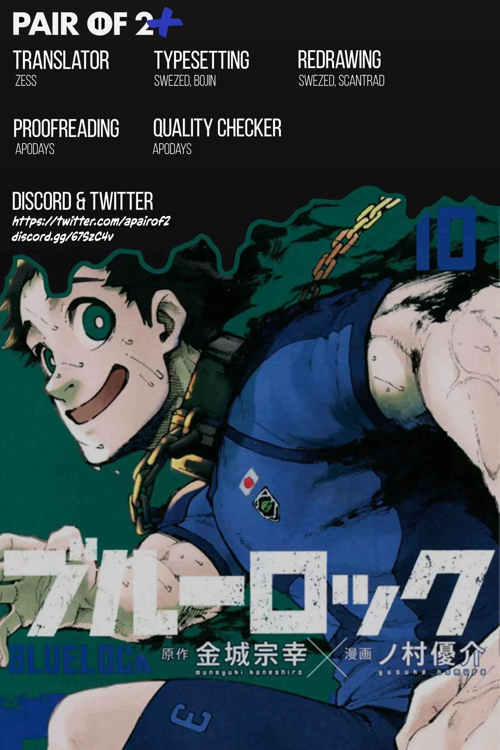 Chapter 99 (Image 19)