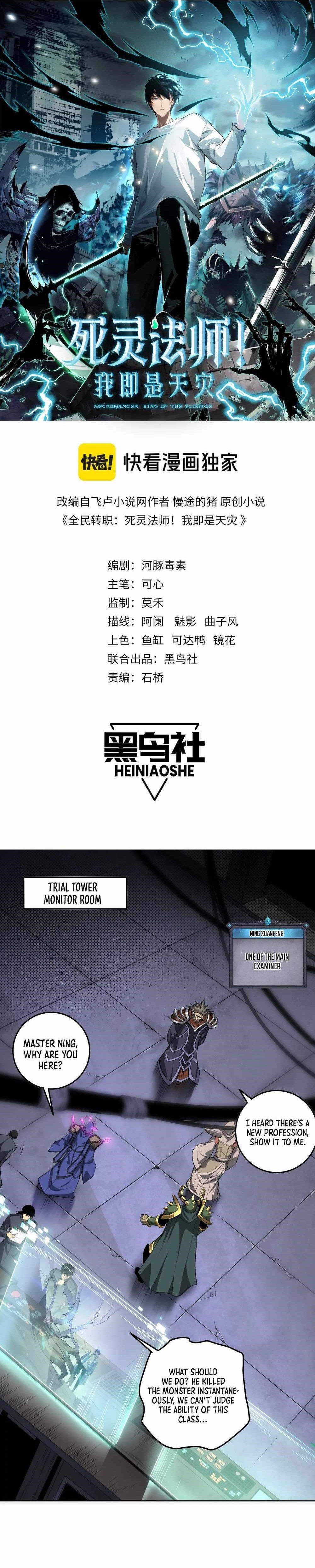 Chapter 10 (Image 1)