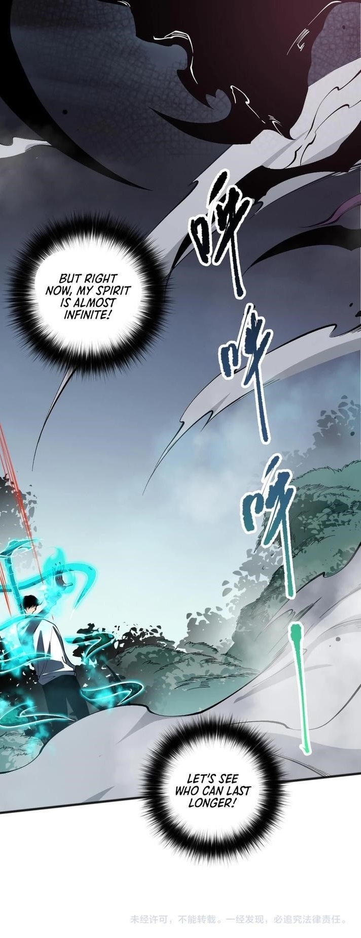 Chapter 105 (Image 24)