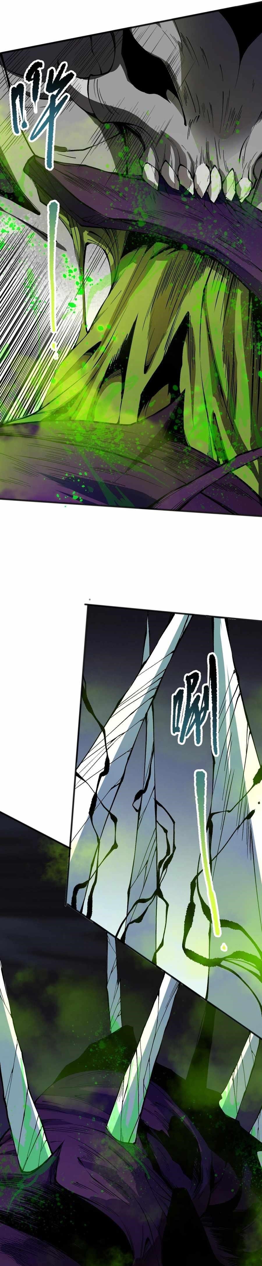 Chapter 107 (Image 9)