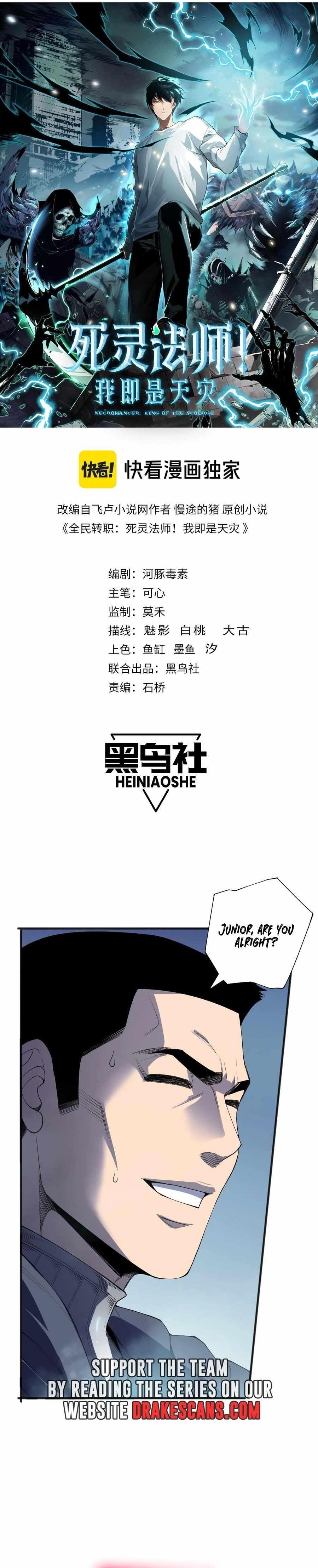 Chapter 108 (Image 1)