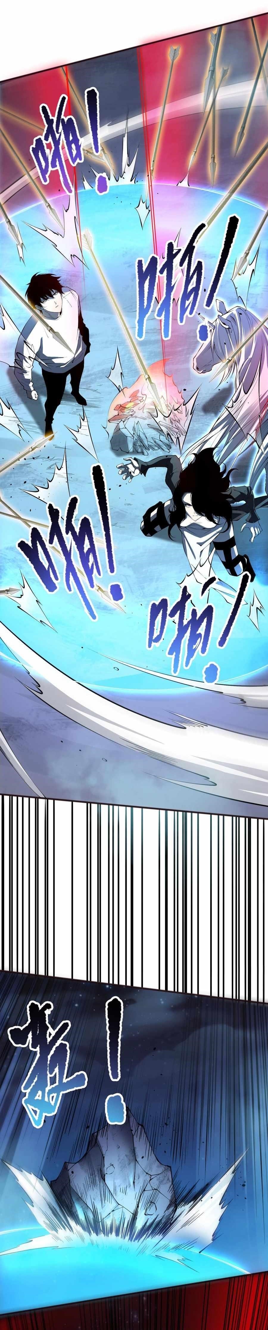 Chapter 109 (Image 10)