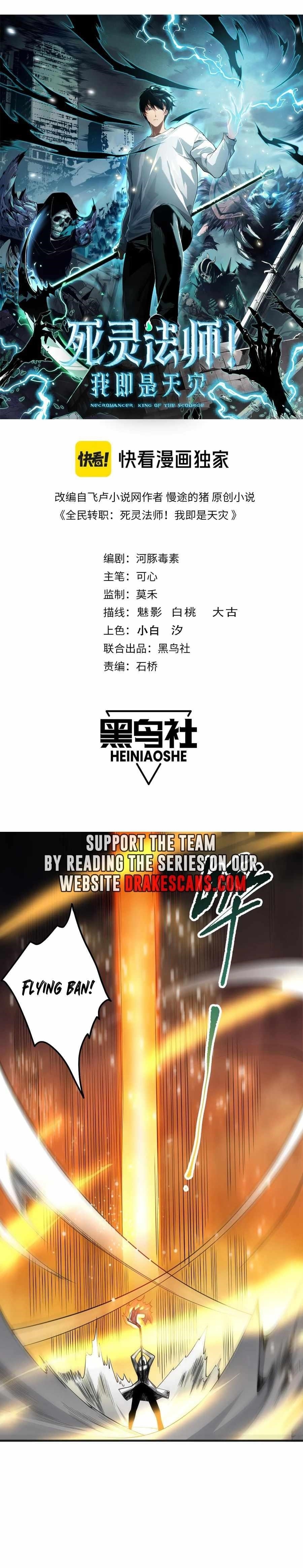 Chapter 115 (Image 1)