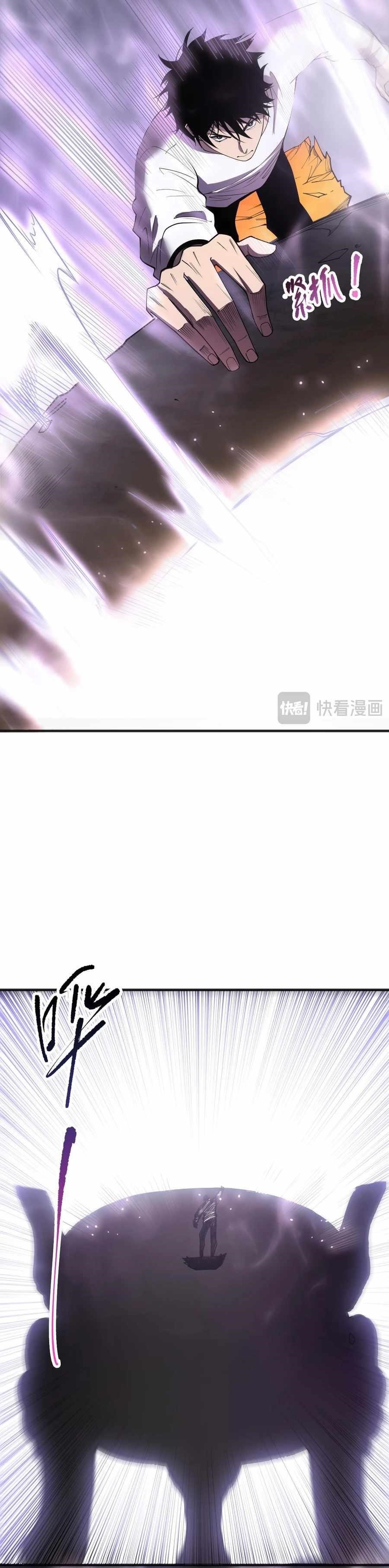 Chapter 118 (Image 7)
