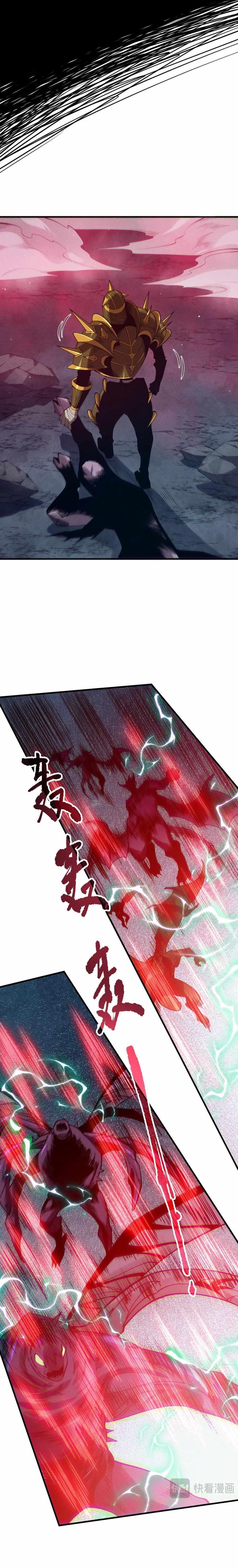 Chapter 120 (Image 12)
