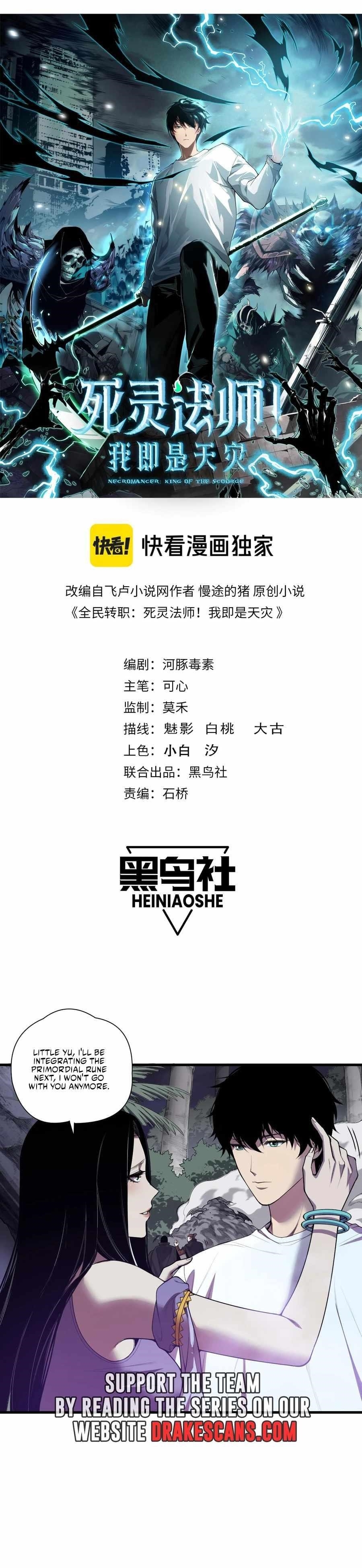 Chapter 121 (Image 1)