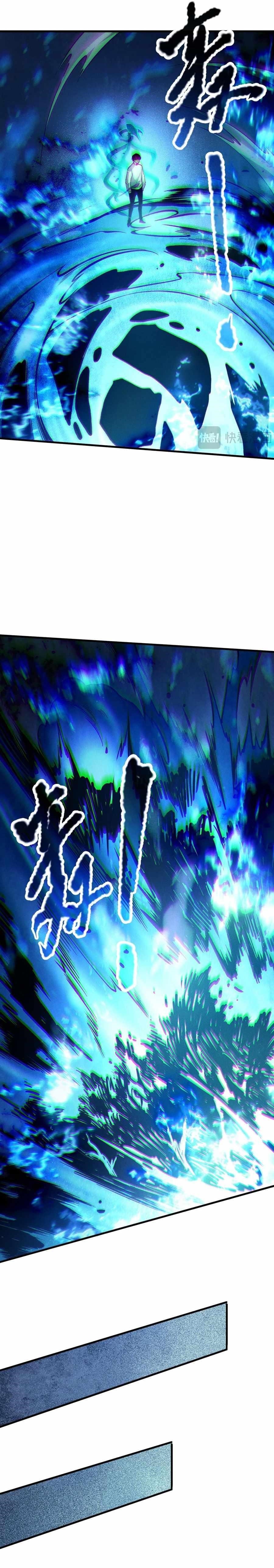 Chapter 124 (Image 17)