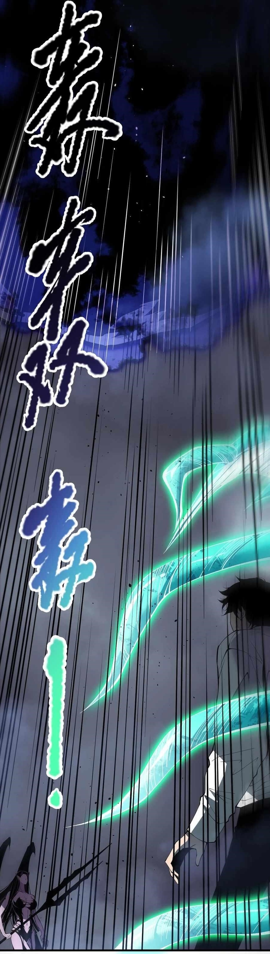 Chapter 125 (Image 22)