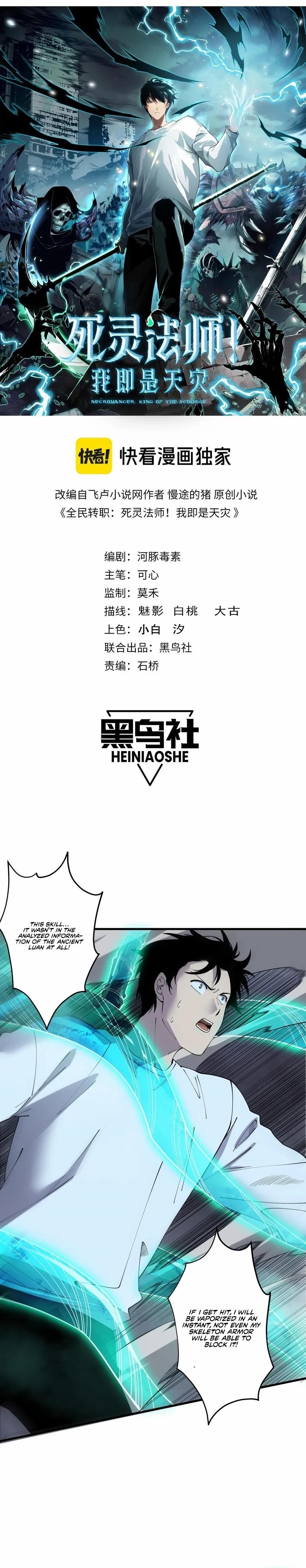 Chapter 126 (Image 1)