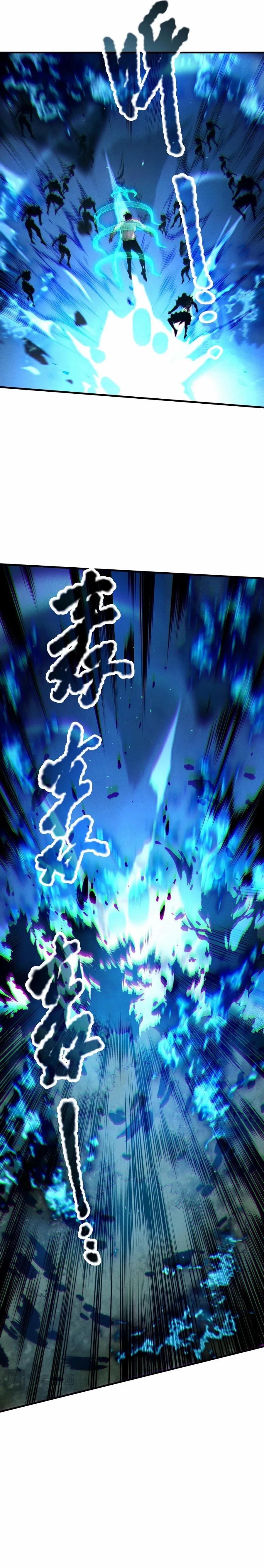 Chapter 126 (Image 4)