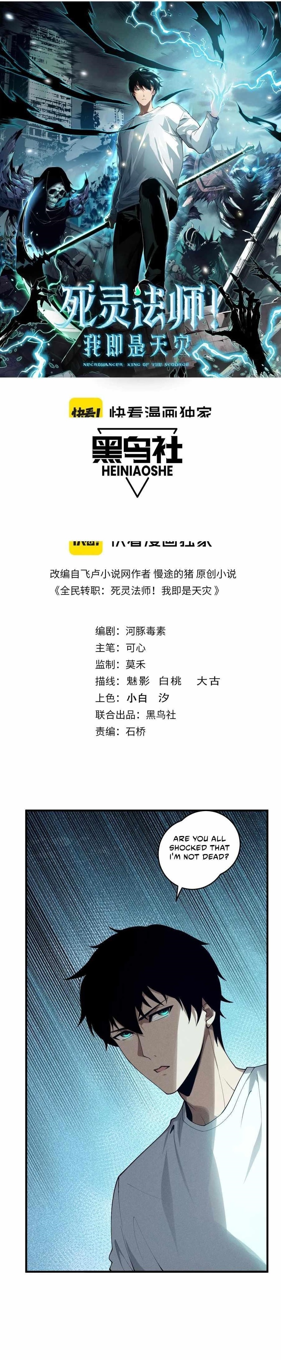 Chapter 127 (Image 1)