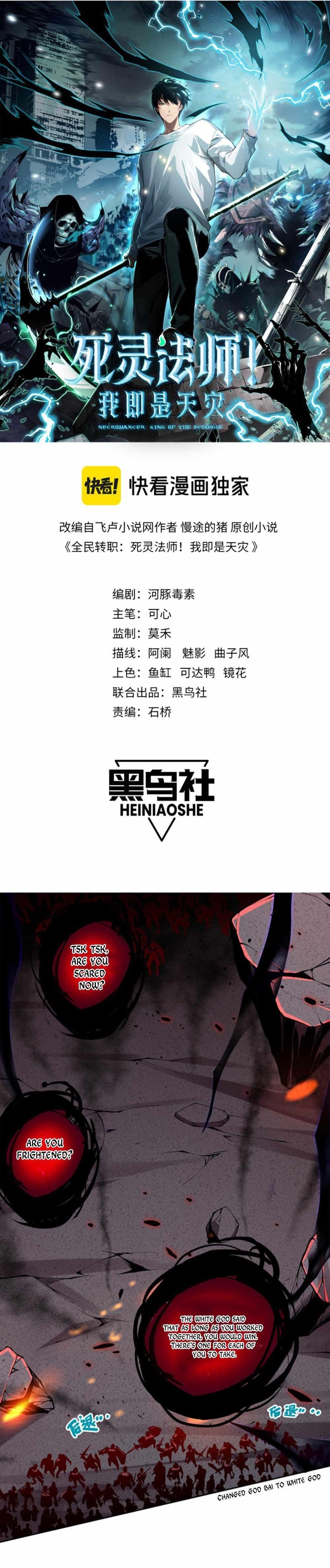 Chapter 13 (Image 1)