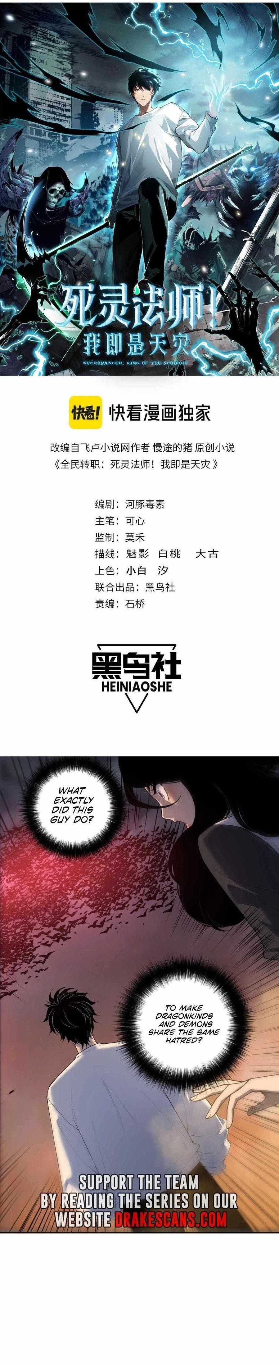 Chapter 135 (Image 1)