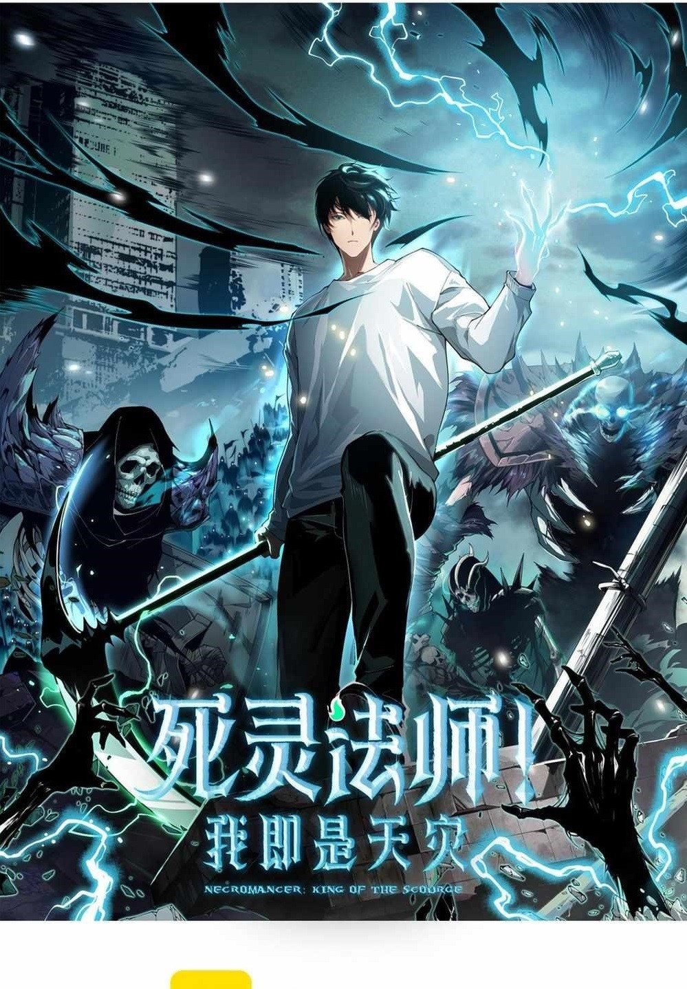 Chapter 137 (Image 1)