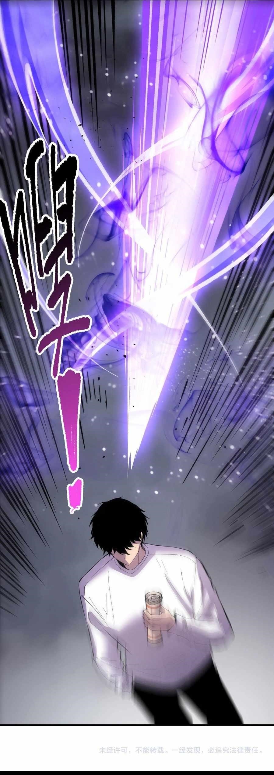 Chapter 139 (Image 20)
