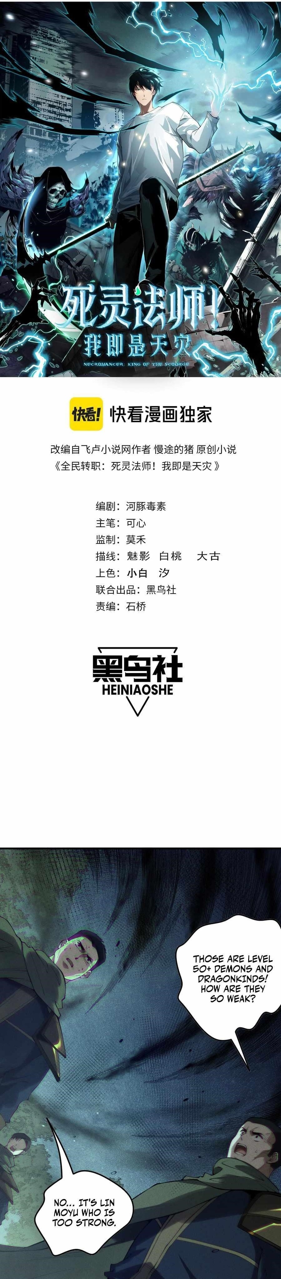 Chapter 139 (Image 1)