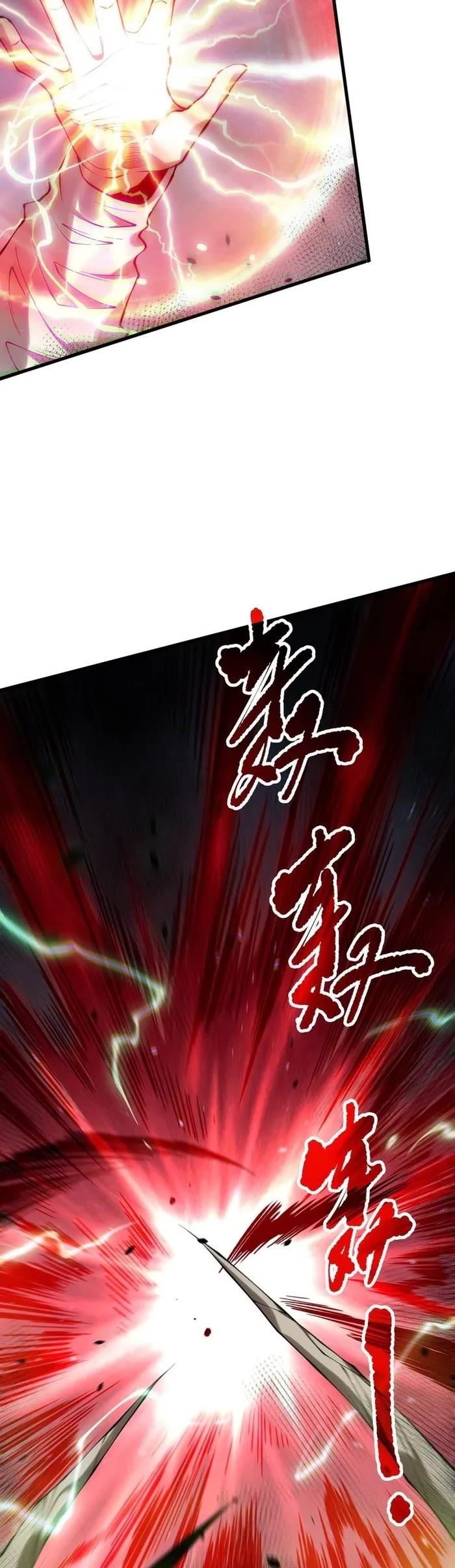 Chapter 140 (Image 13)