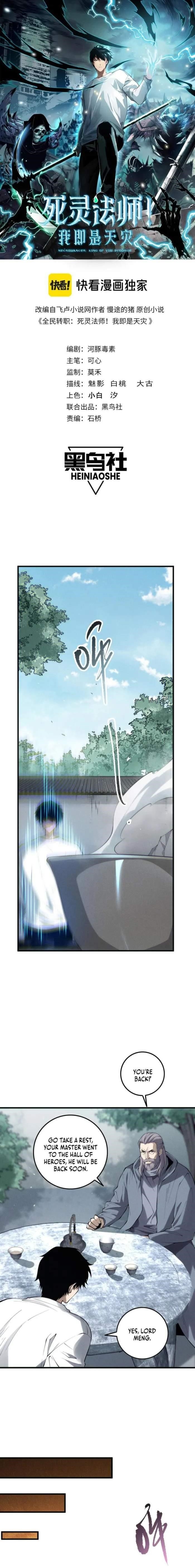 Chapter 141 (Image 1)