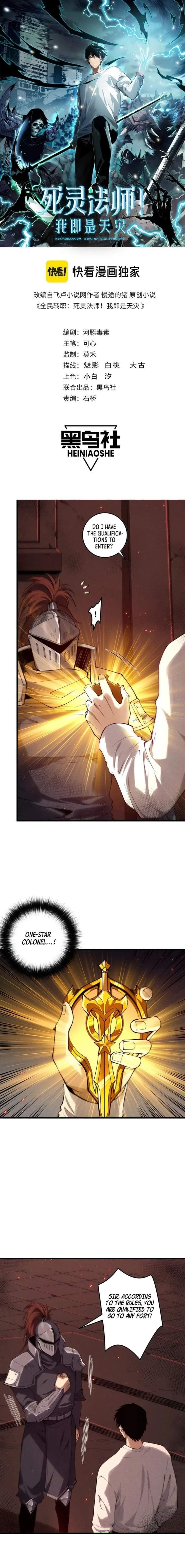 Chapter 142 (Image 1)
