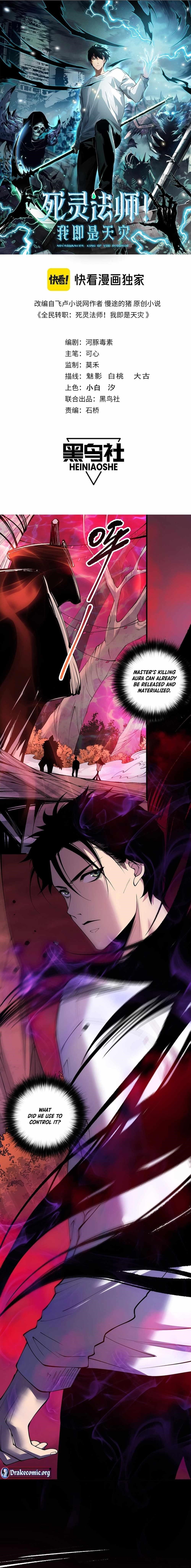 Chapter 157 (Image 1)