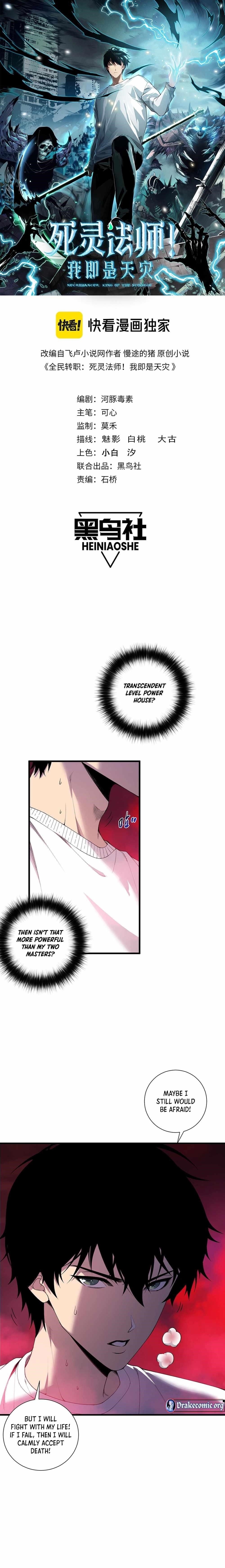 Chapter 158 (Image 1)