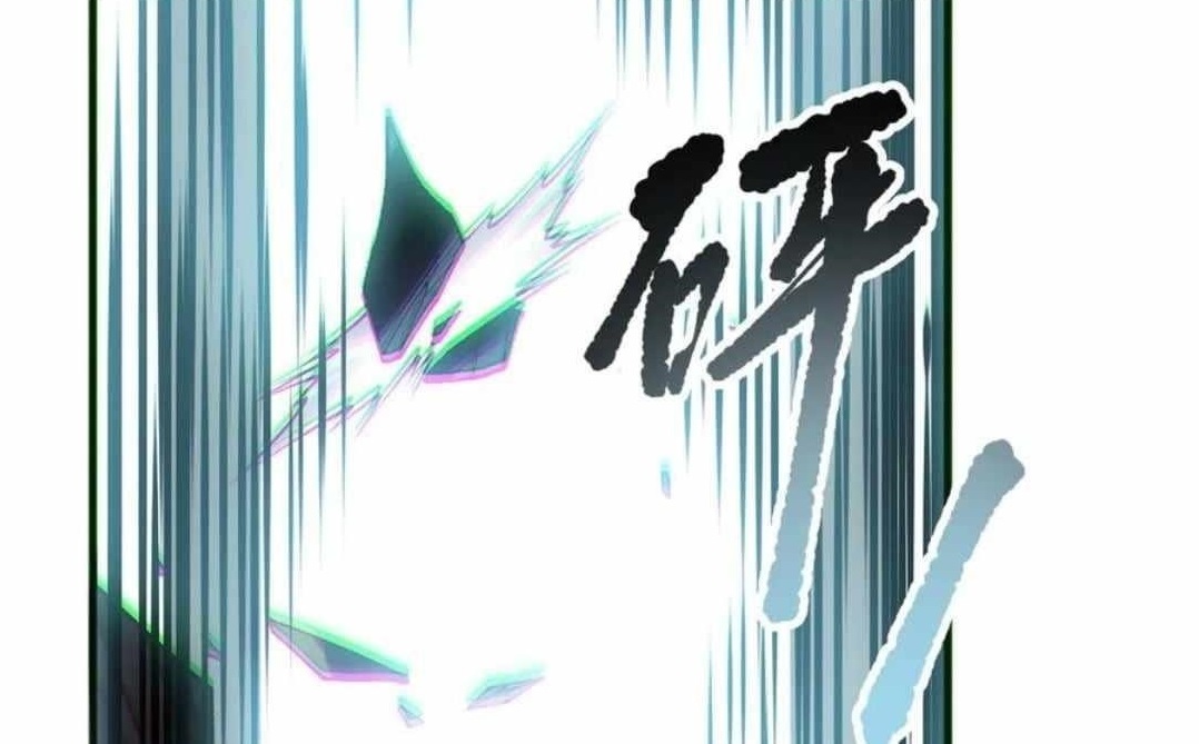 Chapter 166 (Image 1)