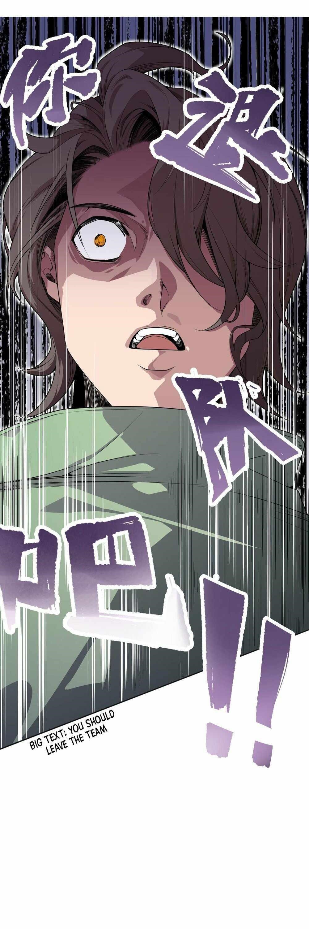 Chapter 18 (Image 2)