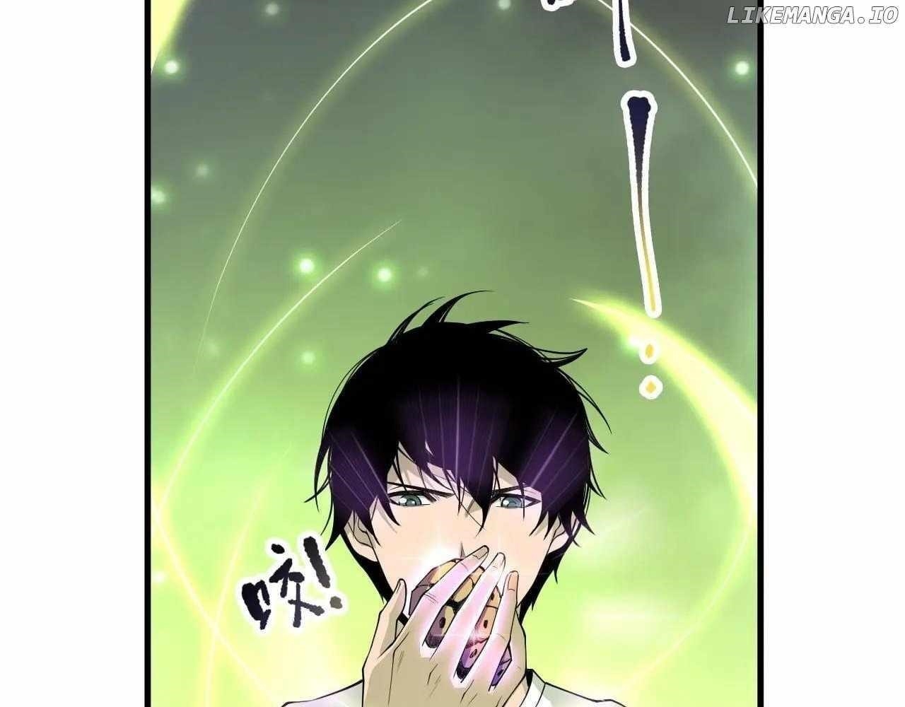 Chapter 191 (Image 44)